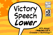 Victory Speech Lower