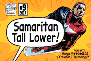 Samaritan Tall Lower font